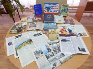 «Россия — Крым. Мы вместе!»