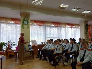 «Он был твоим, Россия, сыном!» — исторический урок-экскурс