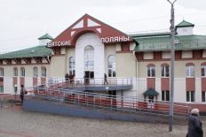 Вокзал