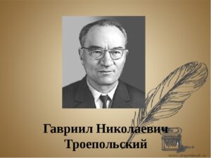 «Научи свое сердце добру»