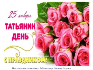 «Книги от Татьяны»