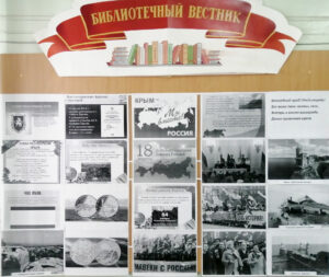 «Мы вместе»