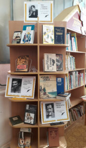 «Открой мои книги»