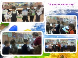 Дети из детского сада «Рябинка» посетили выставку детских рисунков