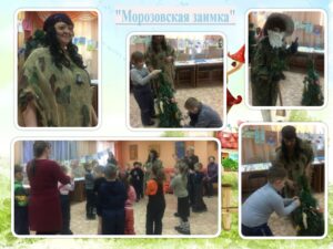 «Морозовская заимка»