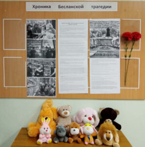 Хроника Бесланской трагедии