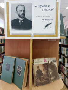 Книжные выставки в центральной городской библиотеке!