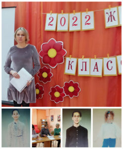 «Живая классика»