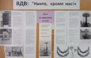 Они не вернулись из боя