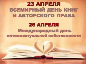 Защити свое право