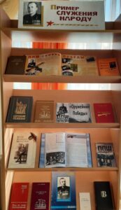 «Оружейник Победы»