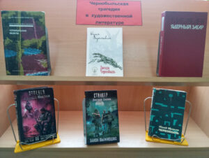 «Не гаснет памяти свеча»