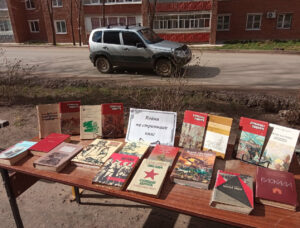 Внестационарная книжная выставка «Война на страницах книг»