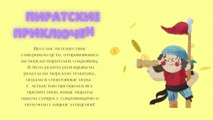 Июнь 2022 в Городской библиотеке № 1