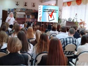 «Право избирать и быть избранным» — устный журнал