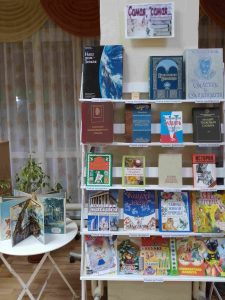 «Самая, самая…» — книжная выставка