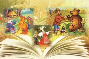 «Путешествие в сказочную страну» — литературная игра