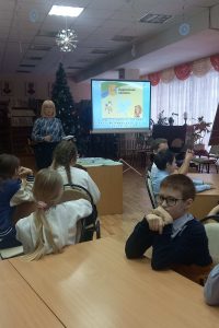 «Путешествие по Кировской области» – виртуальная игра-путешествие