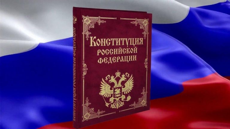 «Главный закон нашей страны» — тематический стенд