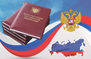 «Россия – великая наша держава» — патриотический час
