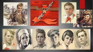 «Юным героям посвящается» — час памяти