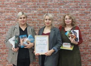 Спасибо за подаренные книги!