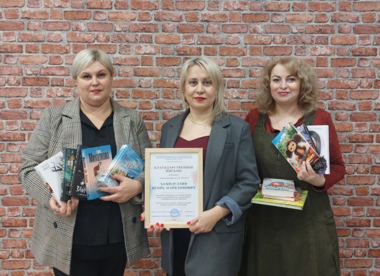 Спасибо за подаренные книги!