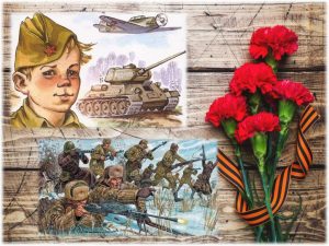 «Мы родом не из детства — из войны» — выставка-память