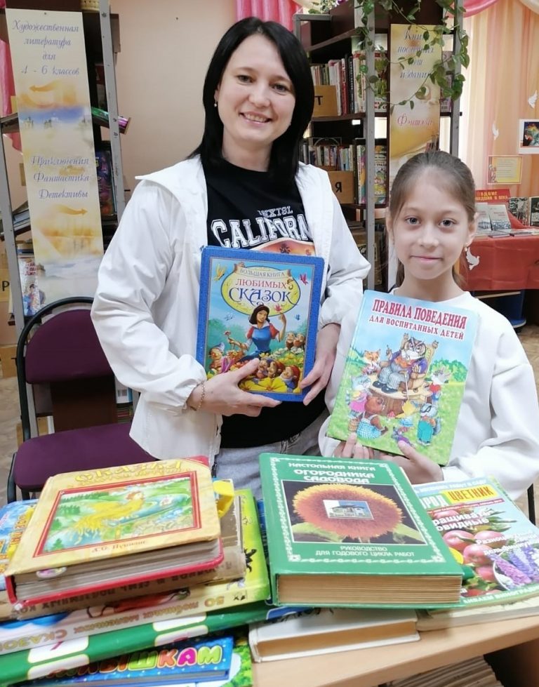 Акция «Дарите книги с любовью»