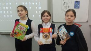 «Гуляют кошки по страницам» — библиопутешествие