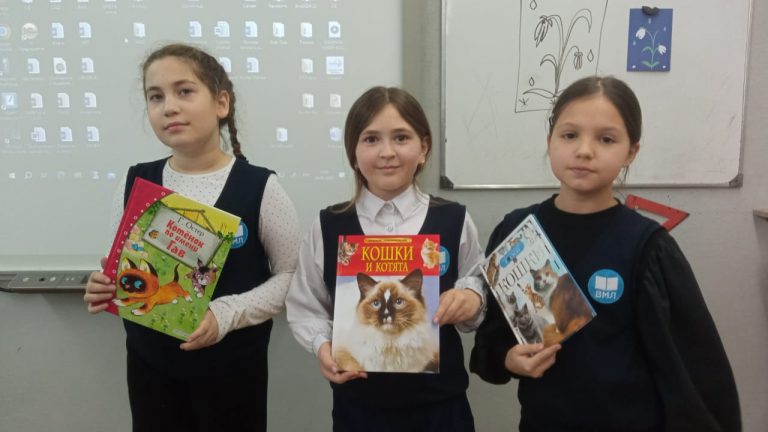 «Гуляют кошки по страницам» — библиопутешествие