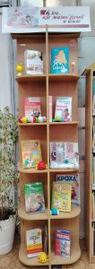 «О той, кто жизнь дарует и тепло» — книжная выставка