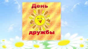 «Матрешка и её друзья» — кукольный спектакль