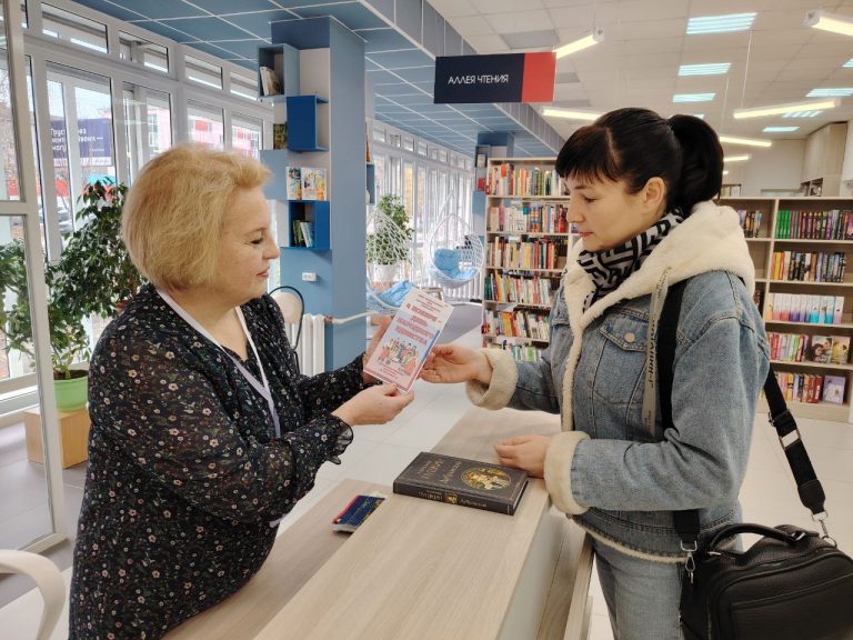 «4 ноября – день народного единства» – акция