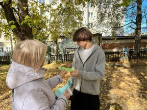 «Мы вместе!» — акция