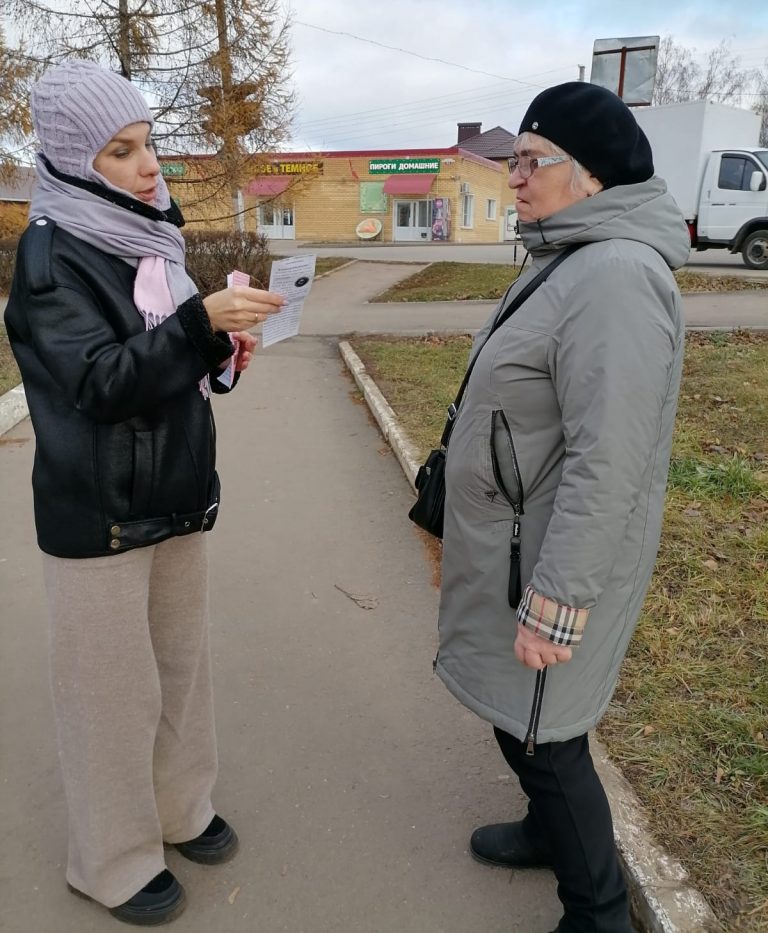 «Россия – страна со Знаком качества» — акция