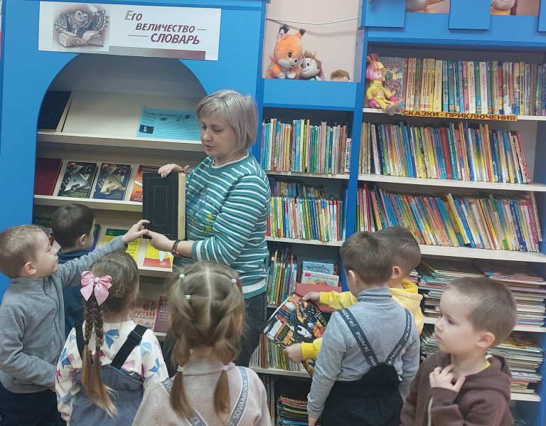 «Его величество — СЛОВАРЬ» — выставка