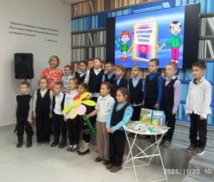 «Путешествие в страну Правдилию» – мультимедийная презентация