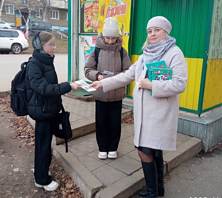 «Всероссийский День правовой помощи детям» — акция