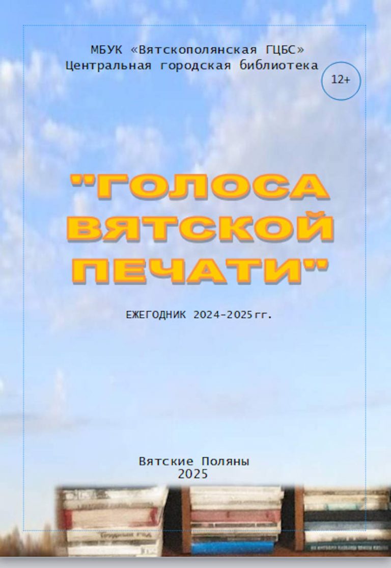 Уважаемые читатели!