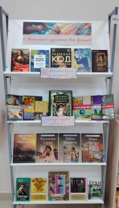 «Величайшие художники всех времен» – книжная выставка