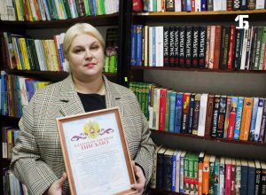 Городскую библиотеку наградили!