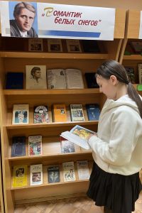 «Романтик белых снегов» — выставка — знакомство