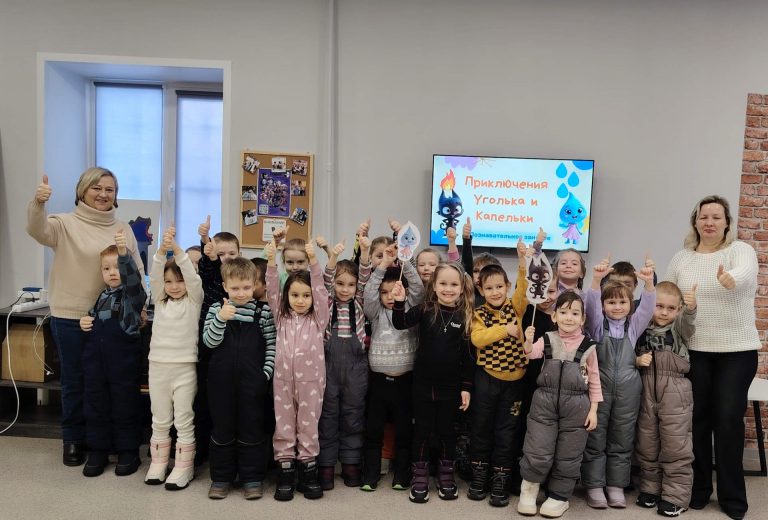 «Приключения Уголька и Капельки» — познавательное занятие
