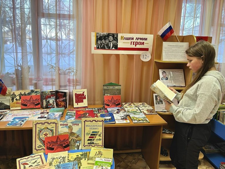 «Нашей армии герои» — выставка