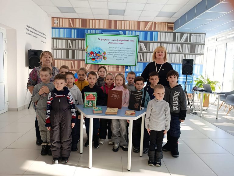 «День родного языка» — познавательный час