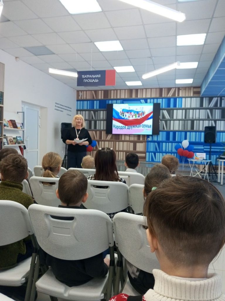 «Народов дружная семья» – виртуальное путешествие