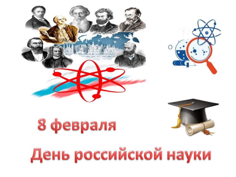 «Мир науки на книжных страницах» — книжная выставка