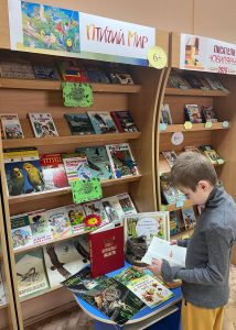 «Птичий мир» — книжная выставка