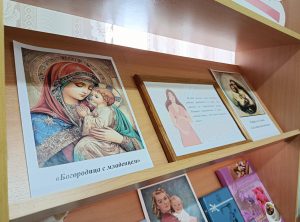 «В ожидании чуда» — книжная выставка